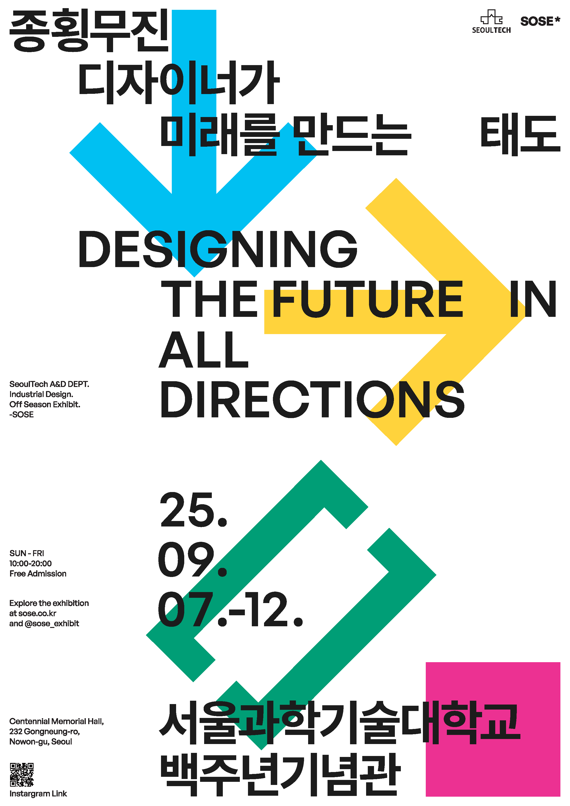 Main Poster